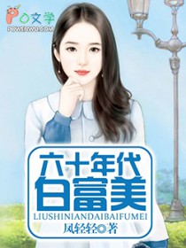 《傾城舊夢 【 民國文 1v1 高H】》