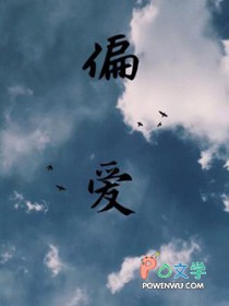 小社恐和控制狂联姻后