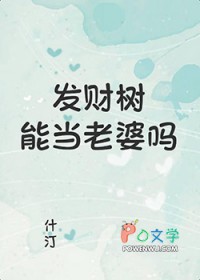 falling（互攻，美剧风）