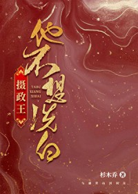 叶幸司，给我火