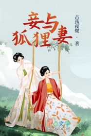 失忆后怀了前男友的崽