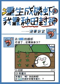 神速力中开餐厅[综英美]