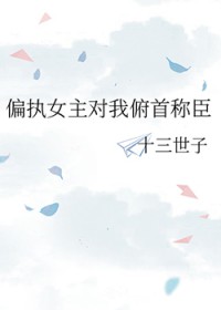 [足球] 队友总梦到我揍他们怎么办