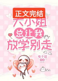 横推武道：开局获得龙象般若功