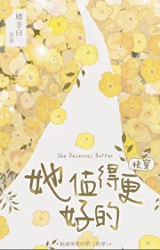 [综影视同人] 我栖春山