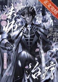 [咒回同人] 我喜欢纸片五和他本人有什么关系