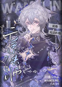 [综漫] 白川少年认为打排球的狐狸惹不起