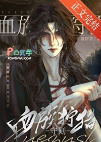 ［GB］催眠那些男人