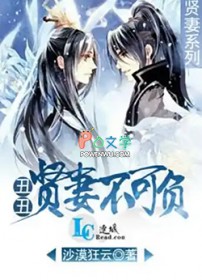 杀穿副本后，我在规则里养大邪神