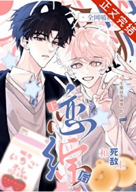 [综漫] 史莱姆制霸伟大航路