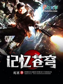 我在被攻略游戏断情绝爱