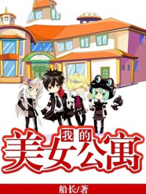 蔬菜大王[末世]