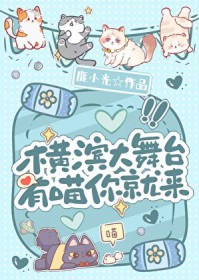 不好好打电竞是要继承家产的