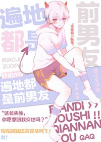 我在女儿国当大王