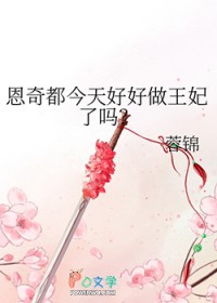 梦里当主播，怎么成了神明？