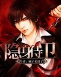 桑山有灵，到处锤人