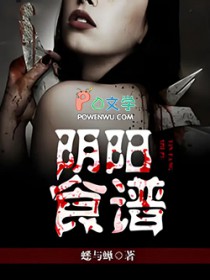 钓到清冷班长后被迫遁走了