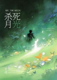 说好的救世主呢