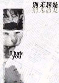 拆二代吃瓜日常[年代]