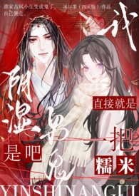 [封神同人] 穿成哪吒三太子的宿敌