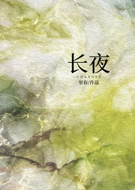 [综漫] 和苏格兰痛感感应