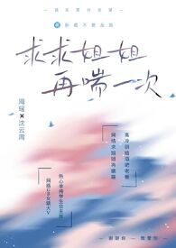 [综漫] 点击观看大学生整顿酒厂