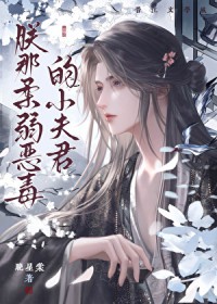 [忘羡同人] 陈情令之魏婴，我在