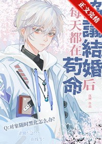 农野悍夫郎[种田]