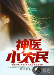 咱家就想和王爷贴贴