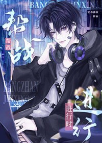 小村姑也能是万人迷吗？