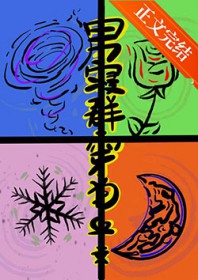 小祖宗，已上线