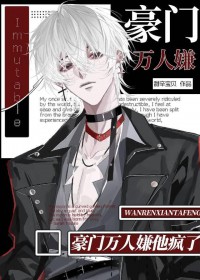 野区禁止心动[电竞]