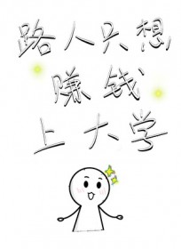 虫族之和战神上将结婚后