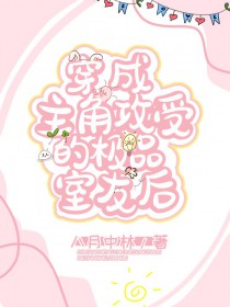 [综漫] 病弱六眼和她的软饭小白脸