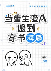 穿越夫妻种田忙