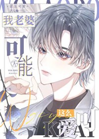 穿书后被恋爱脑黏上了