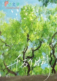 漂亮炮灰是病弱娇气包