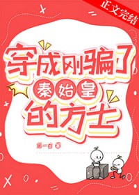 军校机甲师[星际]