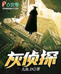 [综漫] 被表白后我只能死遁