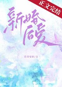 论养错疯批恶鬼的下惨