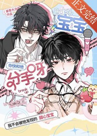 [综] 不小心成了剑神后爹