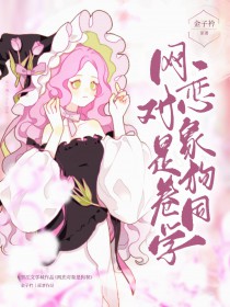 侯爷他娶了男妻