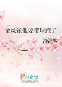 [柯南同人] 史莱姆如何柯学拯救