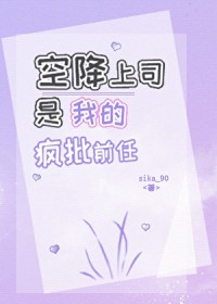 这个龙傲天我杀定了