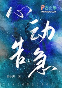 瞒着老公的秘密