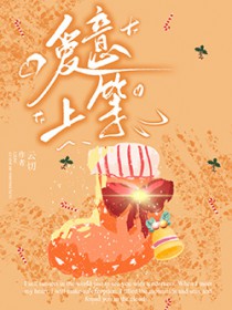 [柯南同人] 米花町警官恋爱物语