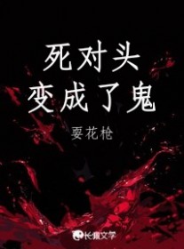 丞相迟早要造反