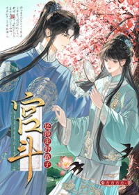 炉鼎师尊爆改教导主任