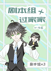 渣了疯批女主后她黑化了[快穿]