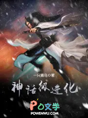 [HP同人] 骑士精神